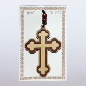 Крст за ауто АК Распеће