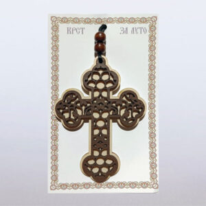 Крст за ауто АК 5