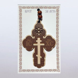 Крст за ауто АК 6