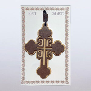 Крст за ауто АК 7