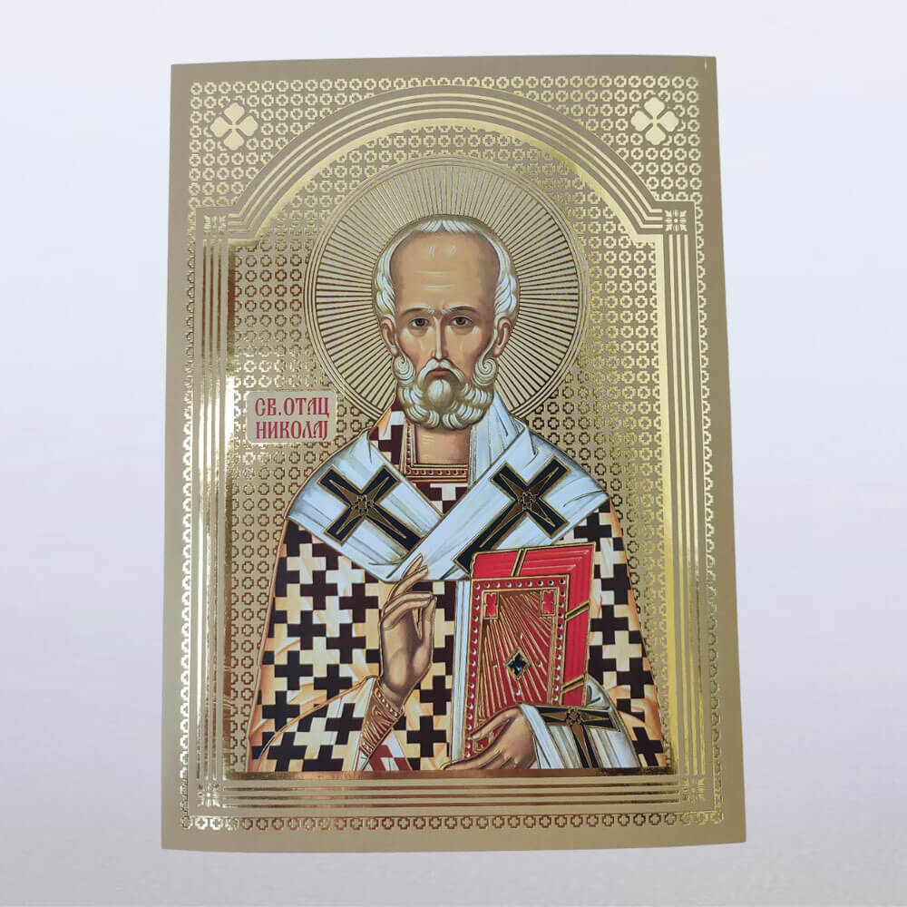 Икона Светог Николе 7×5 цм