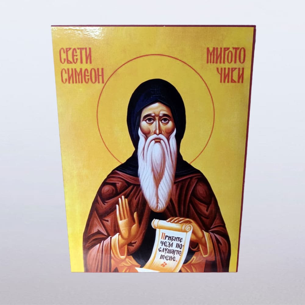 Икона Светог Симеона Мироточивог 22×30 цм