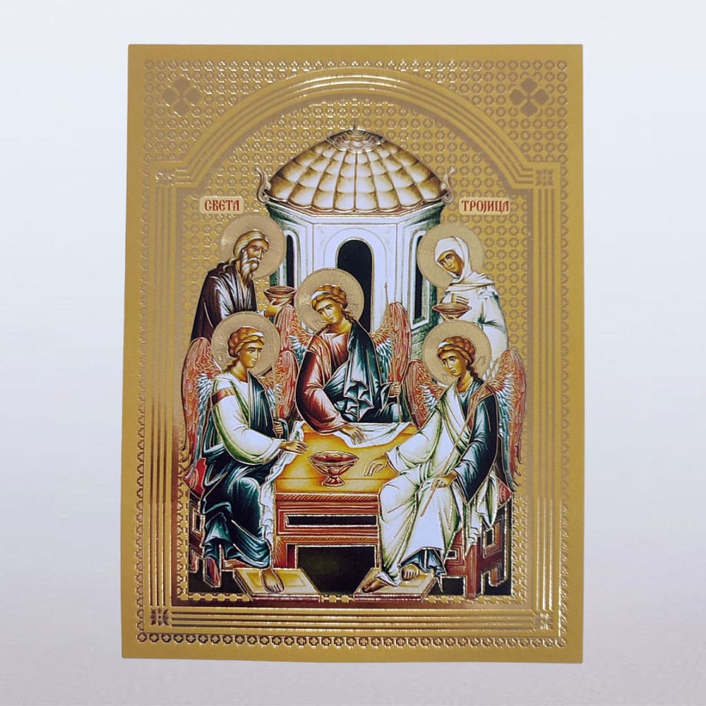 Икона Свете Тројице 10×14 цм