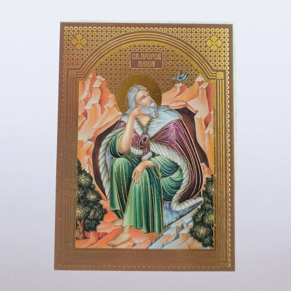 Иконица Свети Илија 7×5 цм