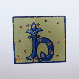 Слово јеванђеља Ђ1