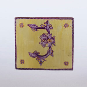 Слово јеванђеља Ј1