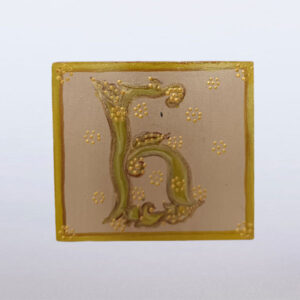 Слово јеванђеља А (copy)