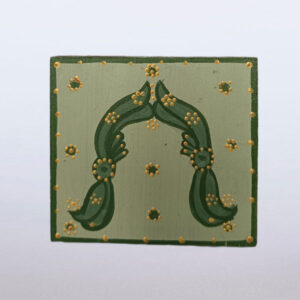 Слово јеванђеља П1