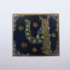 Слово јеванђеља Ч1