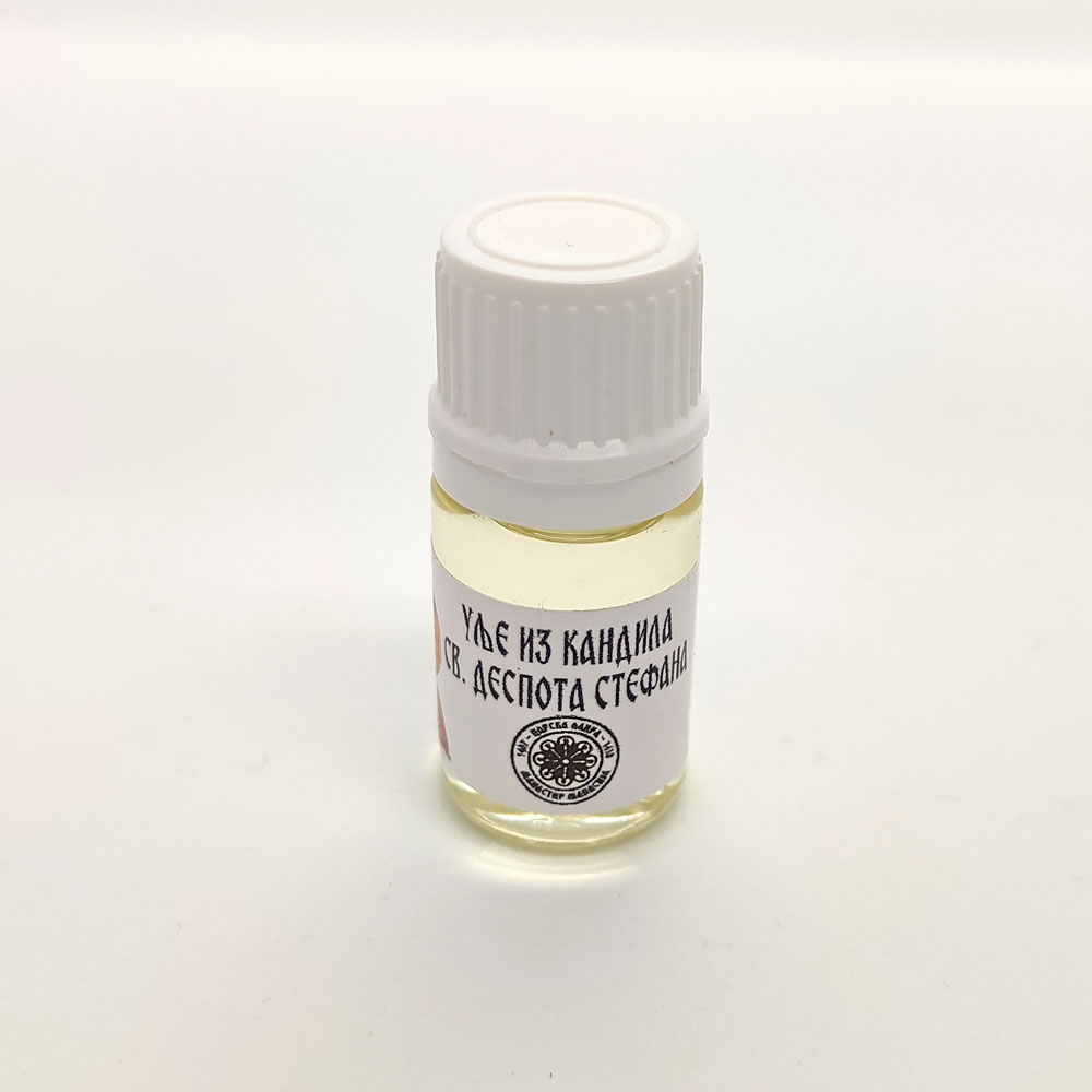 Уље из кандила светог деспота Стефана Лазаревића