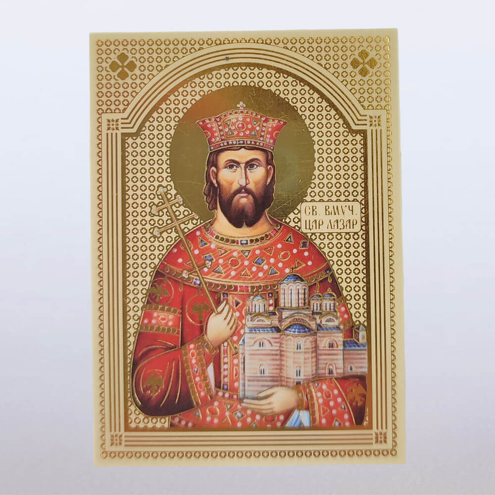 Иконица Цар Лазар 7×5 цм