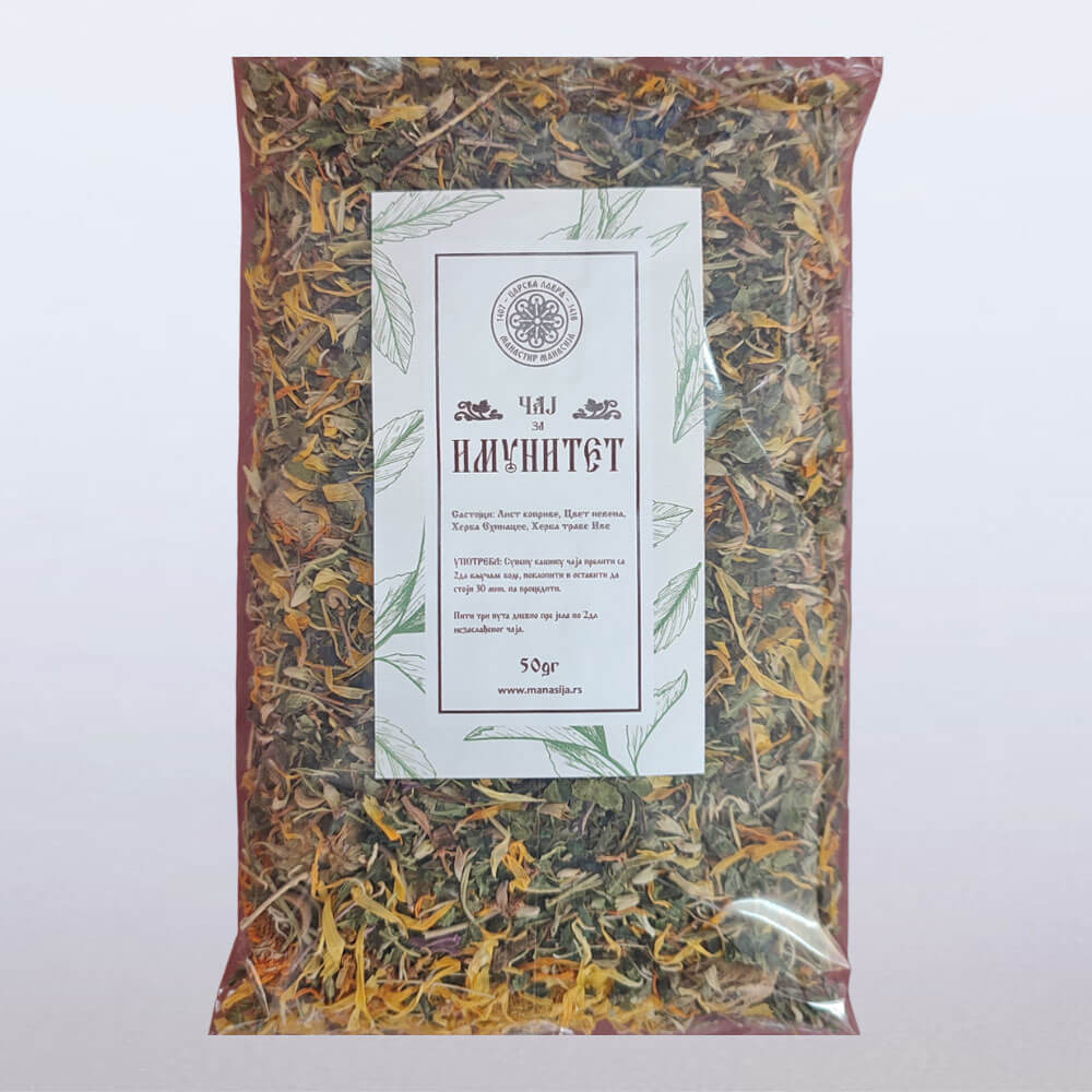 Чај за имунитет