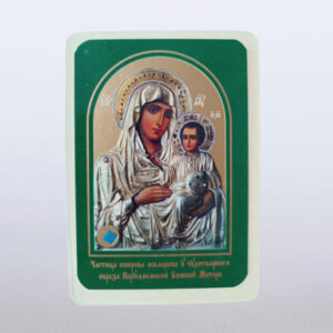 Икона са честицом покрова Св. Серафим (copy)