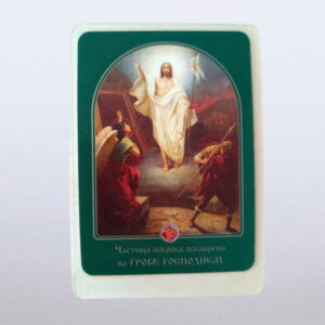 Икона са честицом покрова Св. Серафим (copy)