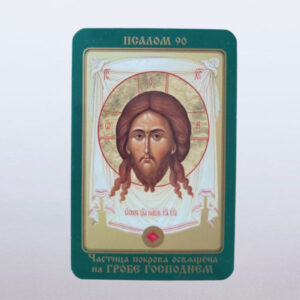 Икона са честицом покрова Св. Серафим (copy)