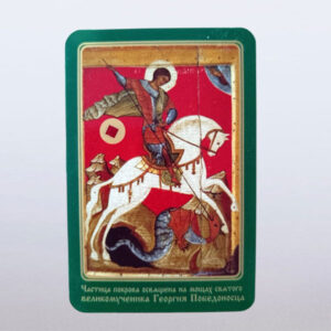 Икона са честицом покрова Св. Серафим (copy)