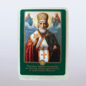 Икона са честицом покрова Св. Серафим (copy)