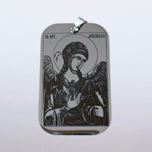 Привезак Хируршки челик Арх. Михајло