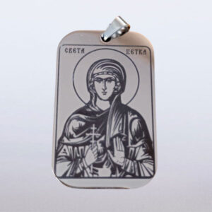 Привезак Хируршки челик Арх. Михајло (copy)