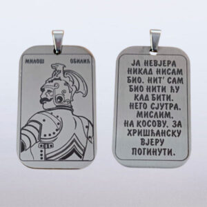 Привезак – Хируршки челик – Двострани 2 (copy)